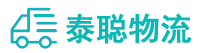 重庆到果洛物流公司